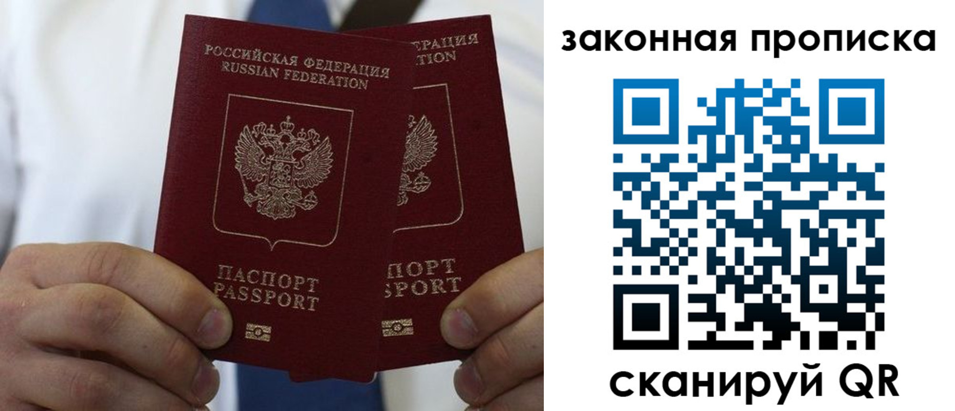регистрация для школы в Егорьевске