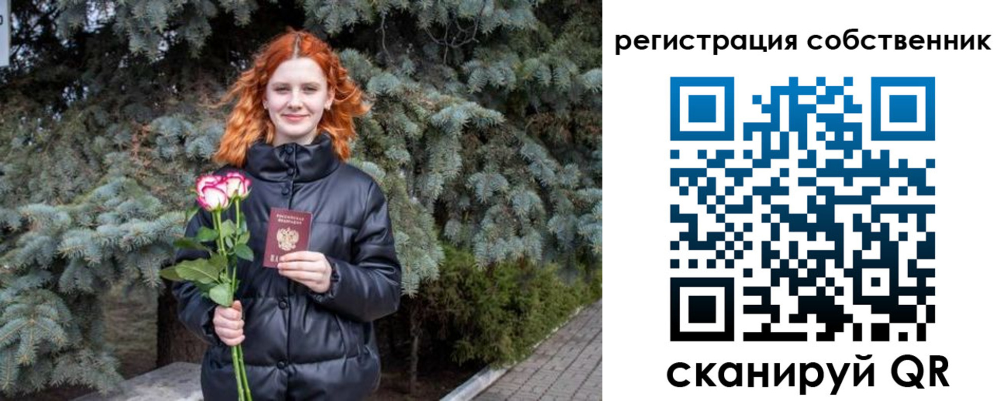 прописка гарантия в Егорьевске