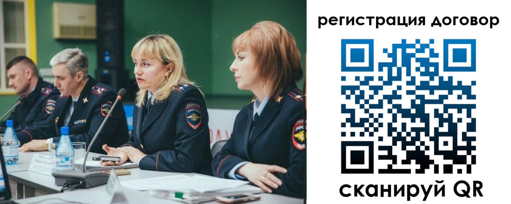 регистрация для школы в Егорьевске