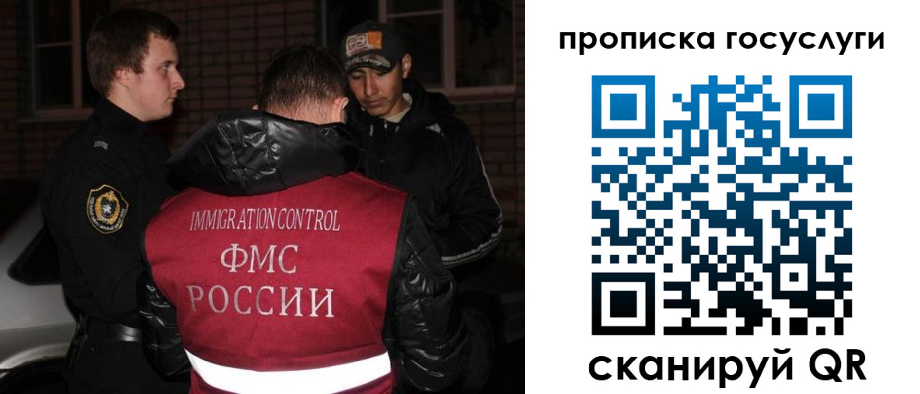 регистрация для дет. сада в Егорьевске